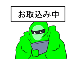 IGA MIDORIEN sticker #7053635