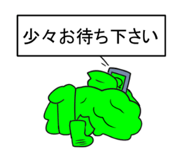 IGA MIDORIEN sticker #7053636