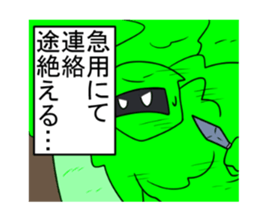 IGA MIDORIEN sticker #7053638