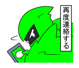 IGA MIDORIEN sticker #7053639