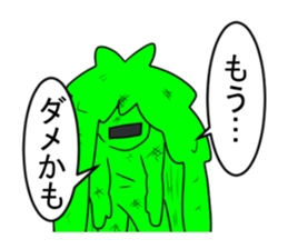 IGA MIDORIEN sticker #7053641