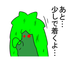 IGA MIDORIEN sticker #7053642