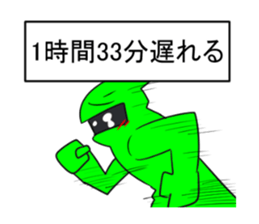 IGA MIDORIEN sticker #7053645