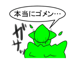 IGA MIDORIEN sticker #7053646