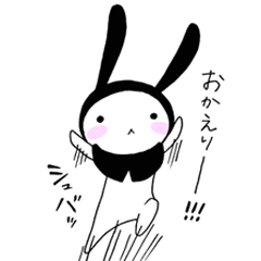 USAZUKIN-SAN Extra edition 1