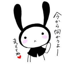 USAZUKIN-SAN Extra edition 1 sticker #7053659