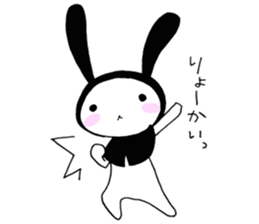 USAZUKIN-SAN Extra edition 1 sticker #7053667