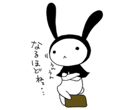 USAZUKIN-SAN Extra edition 1 sticker #7053679