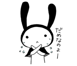 USAZUKIN-SAN Extra edition 1 sticker #7053681