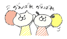 Miimi and Wawan sticker #7053954