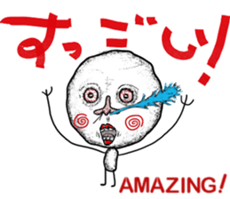 uzukun2 sticker #7054174
