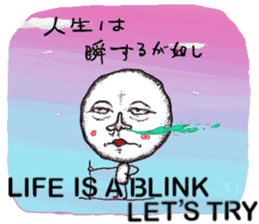 uzukun2 sticker #7054187