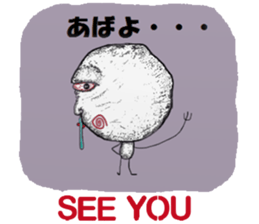 uzukun2 sticker #7054189