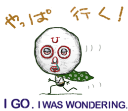 uzukun2 sticker #7054206