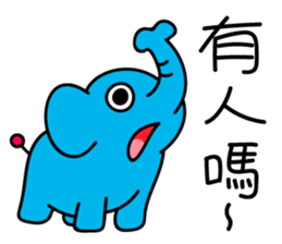 little nullephant sticker #7054372