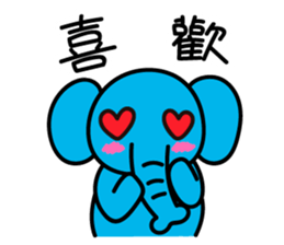 little nullephant sticker #7054375