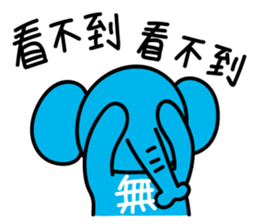 little nullephant sticker #7054382