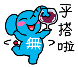 little nullephant sticker #7054393