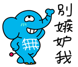 little nullephant sticker #7054396