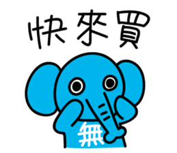 little nullephant sticker #7054402