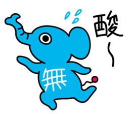 little nullephant sticker #7054403