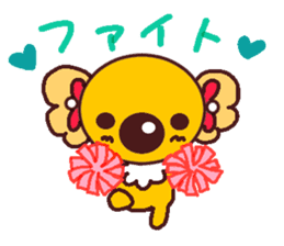 Cute Cute koala 3 sticker #7054461