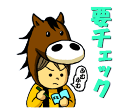 umakichi kun sticker #7054503
