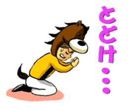 umakichi kun sticker #7054509