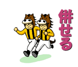 umakichi kun sticker #7054511