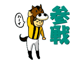 umakichi kun sticker #7054512
