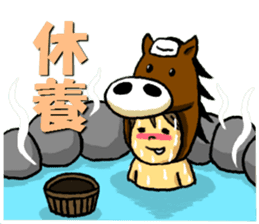 umakichi kun sticker #7054525