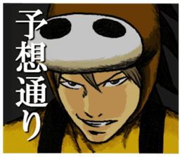 umakichi kun sticker #7054527