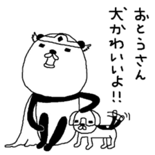 Brave P.N.Y.A.T sticker #7054650