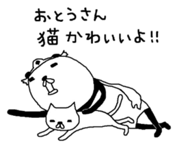 Brave P.N.Y.A.T sticker #7054651