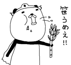 Brave P.N.Y.A.T sticker #7054658