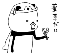 Brave P.N.Y.A.T sticker #7054660