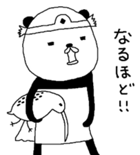 Brave P.N.Y.A.T sticker #7054664