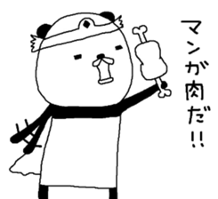 Brave P.N.Y.A.T sticker #7054667