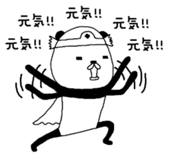 Brave P.N.Y.A.T sticker #7054669