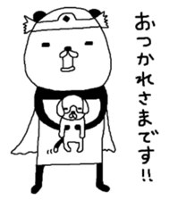 Brave P.N.Y.A.T sticker #7054673