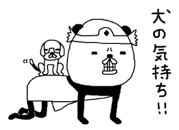 Brave P.N.Y.A.T sticker #7054674