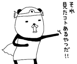 Brave P.N.Y.A.T sticker #7054676