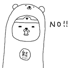 Brave P.N.Y.A.T sticker #7054681