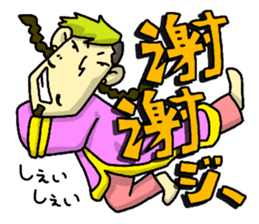 MASY'S WORD by MASY+ sticker #7054734