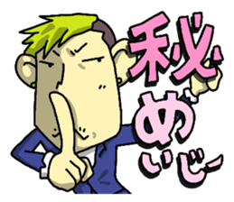 MASY'S WORD by MASY+ sticker #7054737