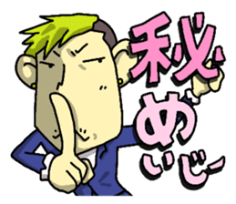 MASY'S WORD by MASY+ sticker #7054737