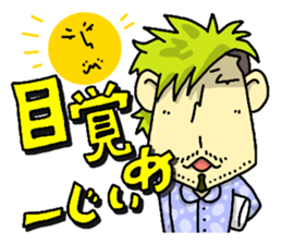 MASY'S WORD by MASY+ sticker #7054741