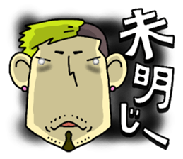 MASY'S WORD by MASY+ sticker #7054743