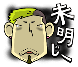 MASY'S WORD by MASY+ sticker #7054743