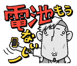 MASY'S WORD by MASY+ sticker #7054750